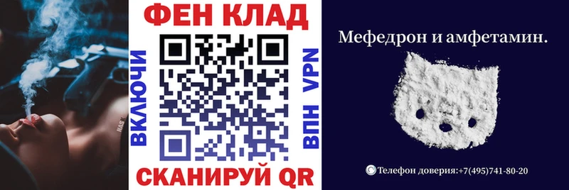 АМФ Розовый Фатеж