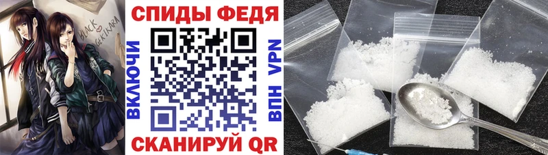 купить закладку  Фатеж  Amphetamine Розовый 