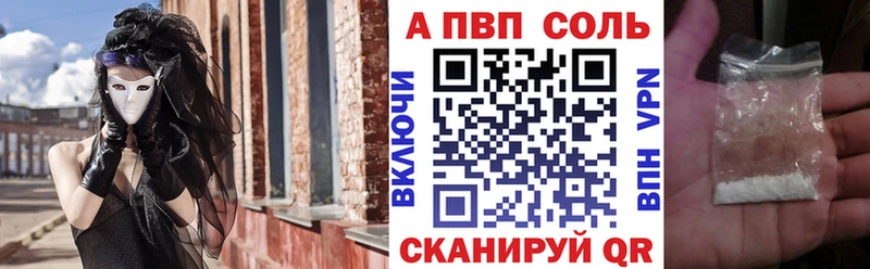 Alpha PVP мука МЕГА как войти Фатеж хочу наркоту