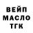 Амфетамин Розовый Dzonni Dzonni