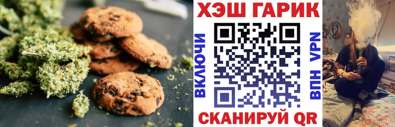 Еда ТГК марихуана  наркотики  mega ONION  Фатеж 