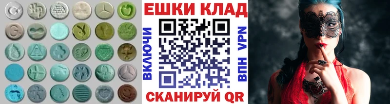 даркнет сайт  Фатеж  ЭКСТАЗИ 280 MDMA 