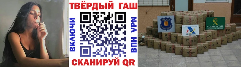 Гашиш гашик  где продают наркотики  Фатеж 