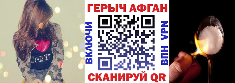 omg ONION  Фатеж  ГЕРОИН афганец 