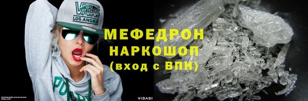 мефедрон мука Абдулино
