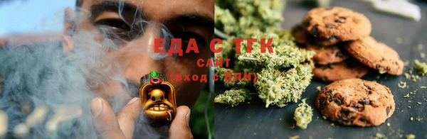 экстази Абаза