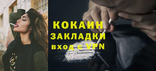 COCAINE Алексин