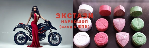 экстази Абаза