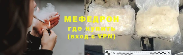 мефедрон мука Абдулино
