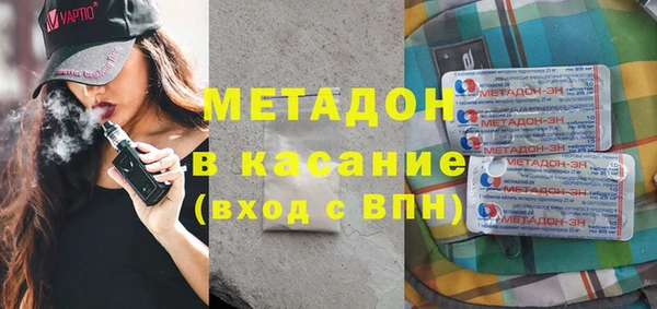 COCAINE Алексин