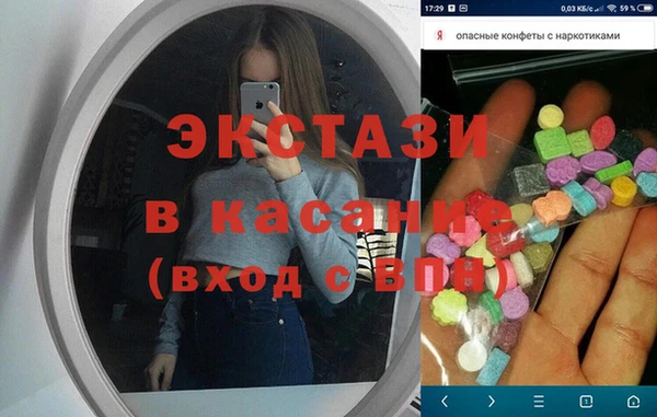 эйфоретик Пролетарск