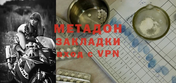 экстази Абаза