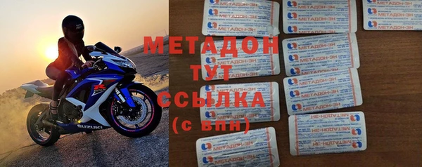 COCAINE Алексин