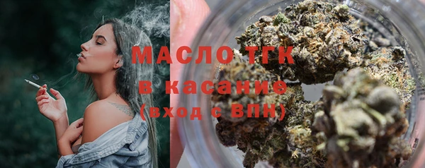 экстази Абаза