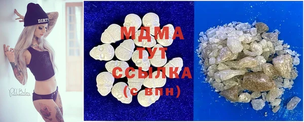 MDMA Алзамай