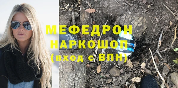 мефедрон мука Абдулино