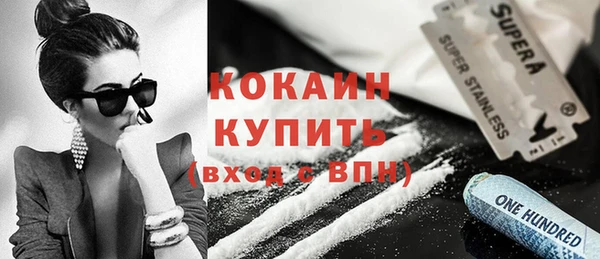 экстази Абаза