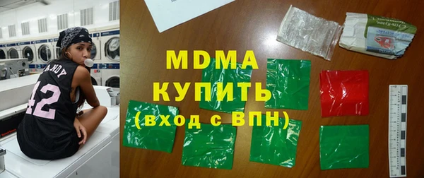 MESCALINE Алексеевка