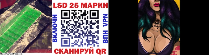 ЛСД экстази кислота  Фатеж 