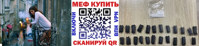 Меф кристаллы  Фатеж 