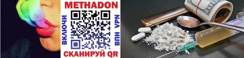 omg онион  Фатеж  МЕТАДОН methadone 