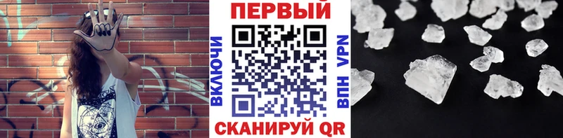 МЕТАМФЕТАМИН мет  Фатеж 