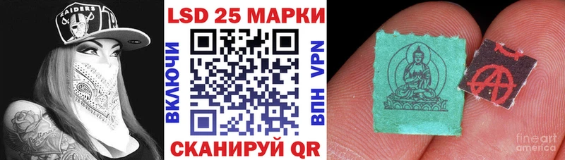Марки 25I-NBOMe 1500мкг  Фатеж 